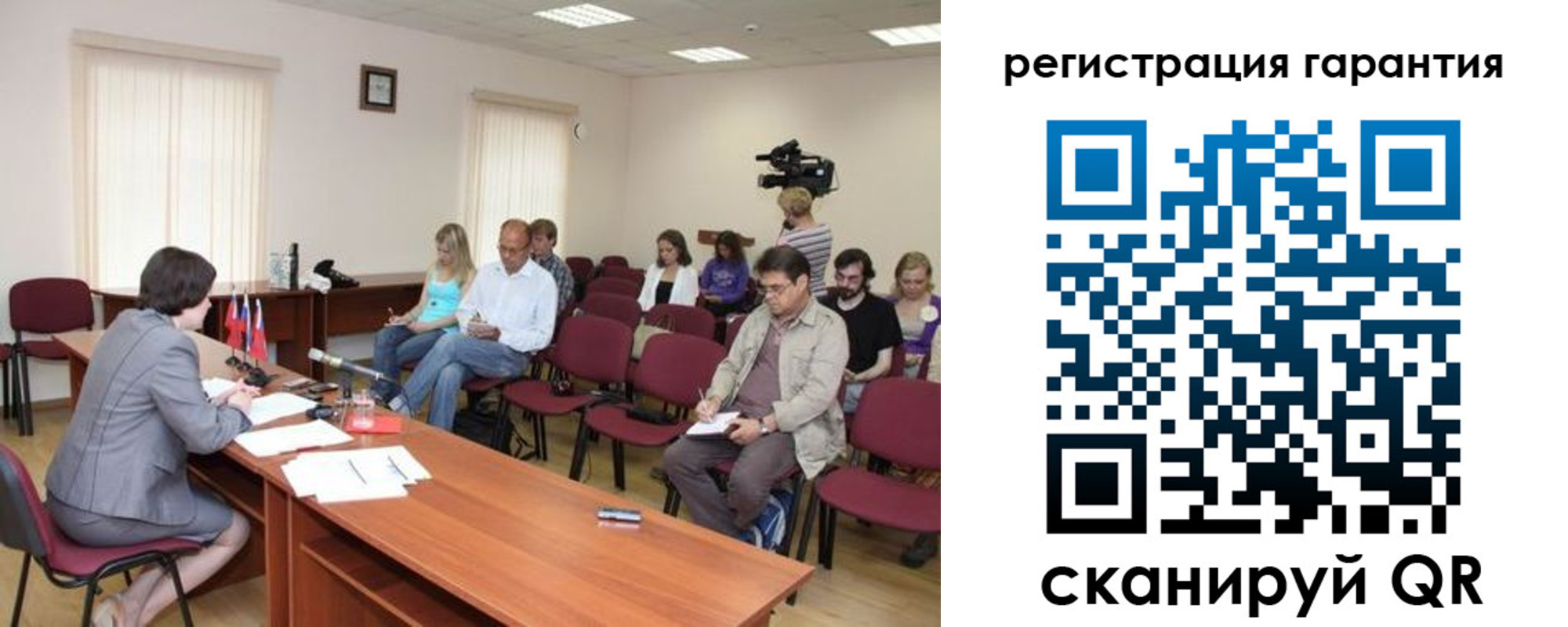 временная регистрация законно в Старой Руссе